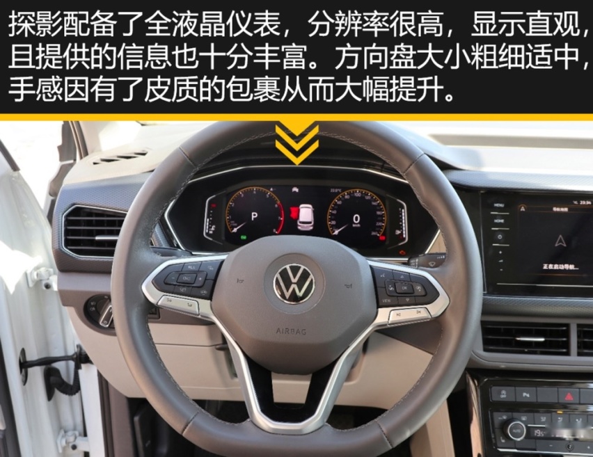评车 | 试驾大众探影，身材MINI，实力却很强劲