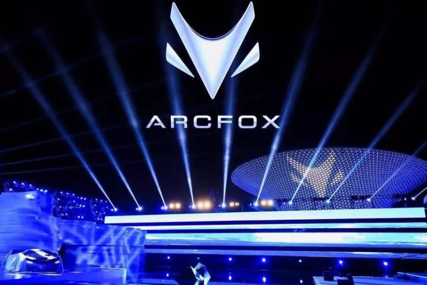 内忧外患下，ARCFOX αT能否让北汽新能源起死回生？