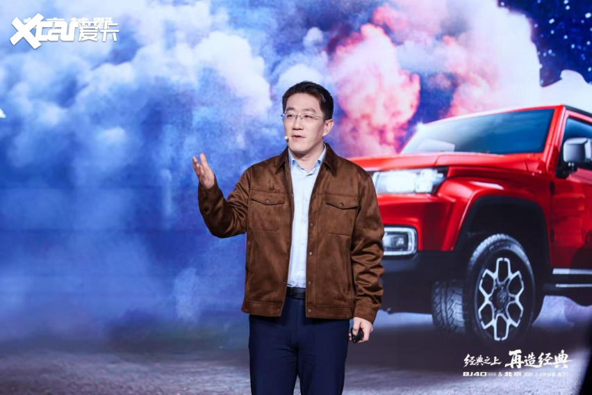 经典之上，再造经典！BJ40探险家正式上市，国补焕新价13.49万元起