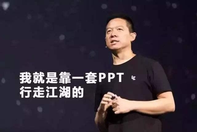 李书福说得没错，互联网公司造车确实一天到晚瞎忽悠老百姓