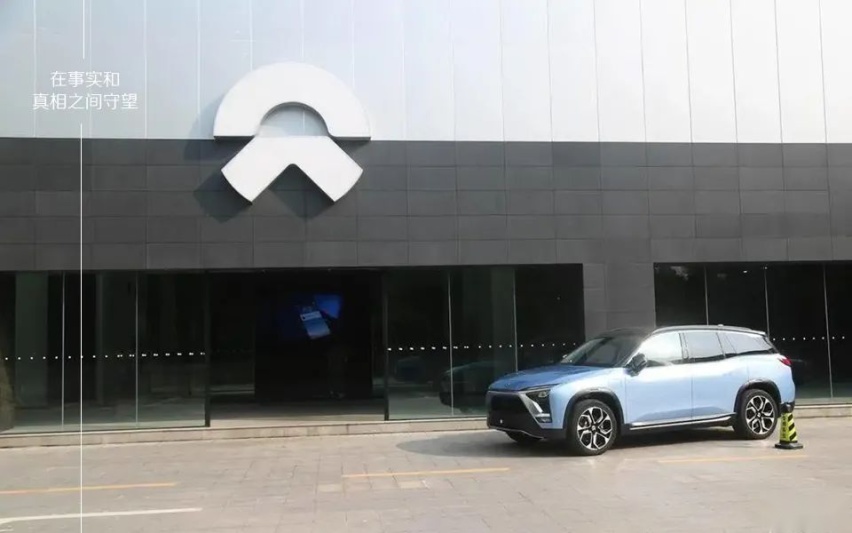 汽车品评 | 蔚来汽车深圳交付中心疑云