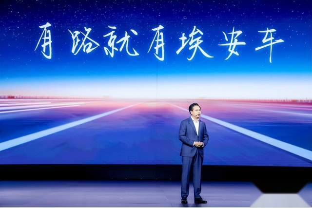 “中国第一超跑”！埃安昊铂Hyper SSR首秀：128.6万元起开启