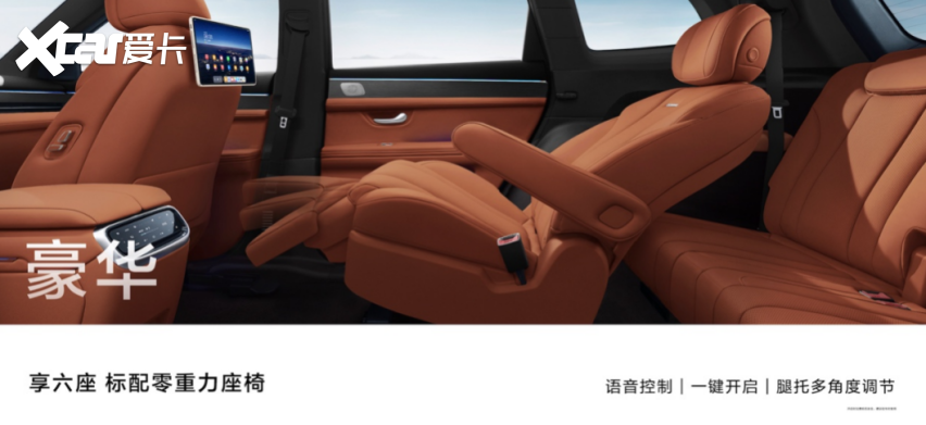 鸿蒙智行问界新M7 Pro正式发布，智界R7同台亮相