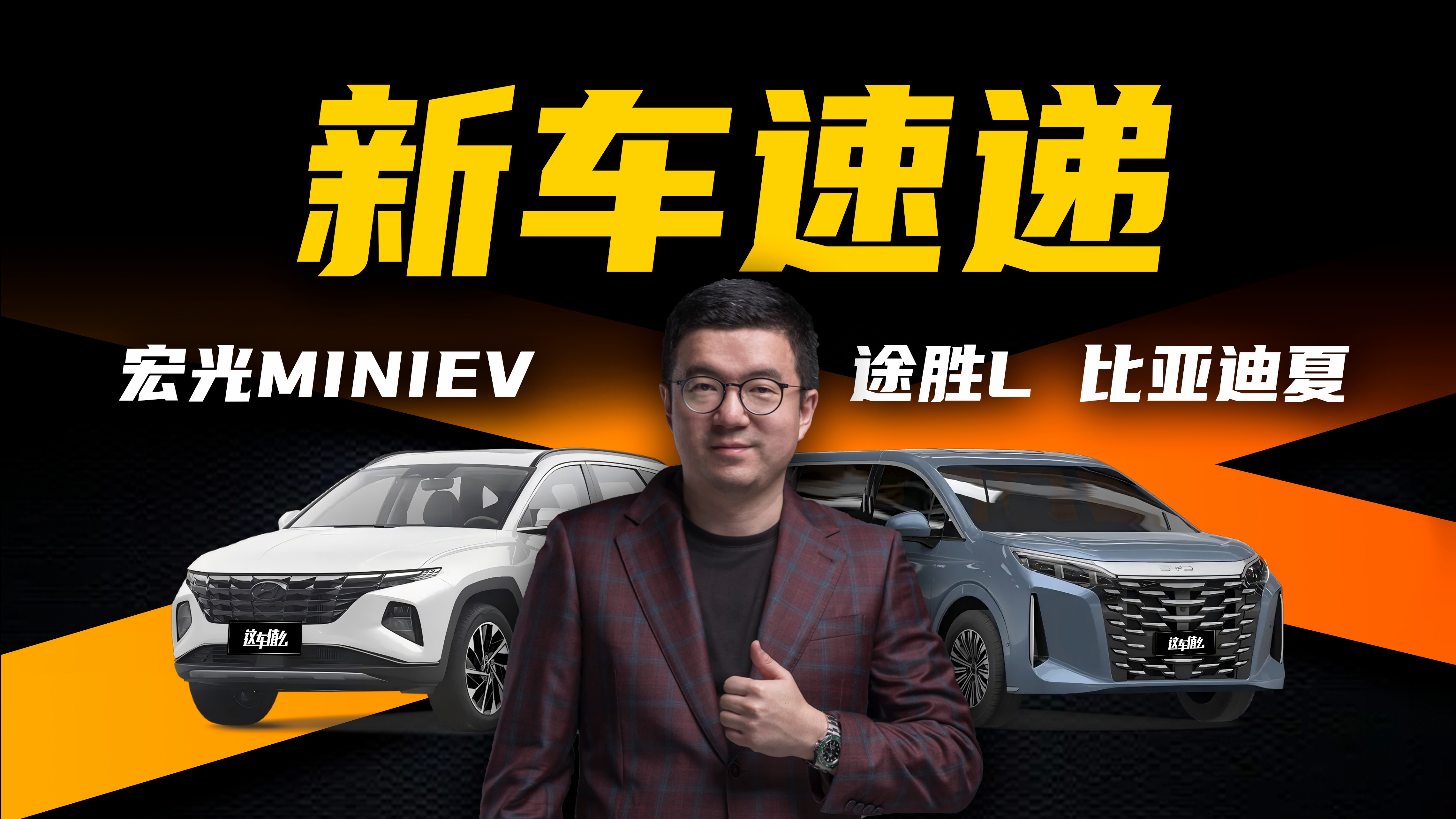 MINIEVҪT棿t칤׿SUVA