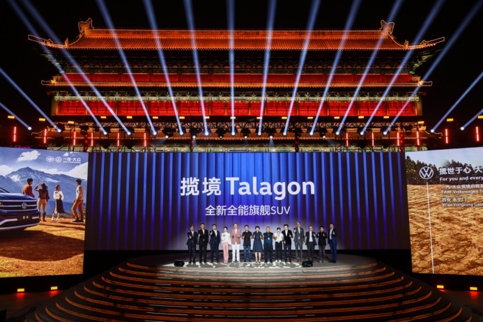29.99万起，一汽-大众揽境在西安古城墙内霸气上市