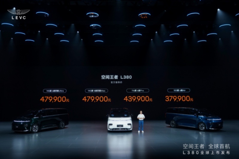 高端纯电MPV ，“空间王者”L380上市，限时售价34.99万起