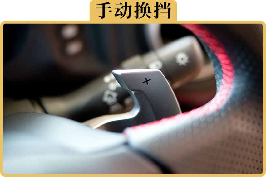 自动挡的“+”、“-”挡到底怎么用
