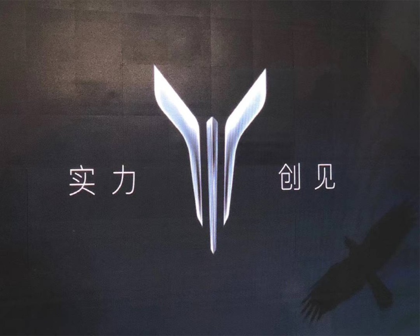 东风高端品牌岚图发布，首款概念车预告图曝光，7月底亮相