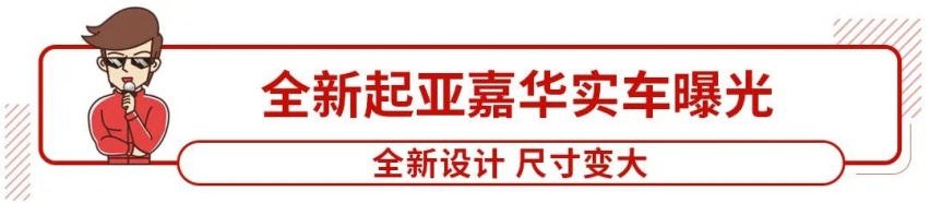2020年第一次油价上调终于来了 你提前加油了吗？