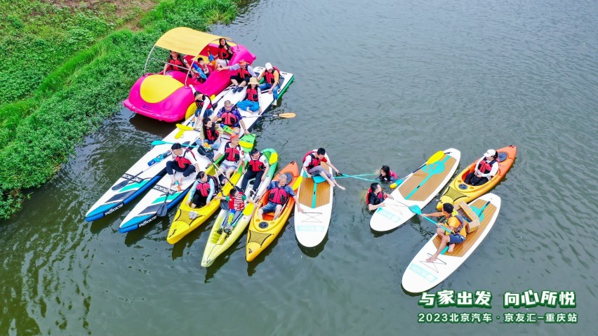 京友汇重庆站顺利举办，北京汽车品牌焕新落地活动持续进行