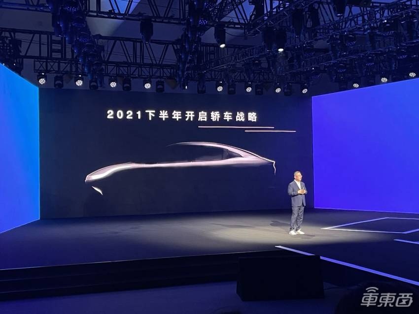 威马第三款车上市！16.98万起售，还有L4级无人自主泊车功能