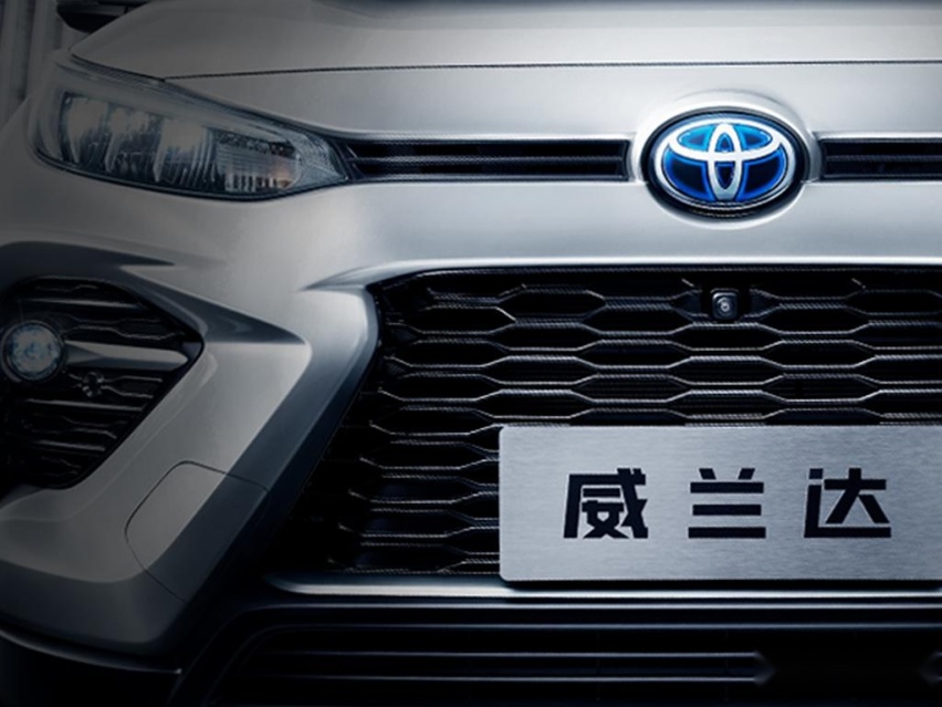 广州车展正式首发，RAV4的姊妹车，广汽丰田紧凑型SUV发布