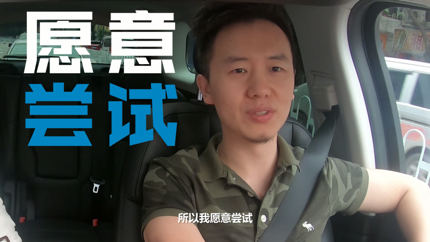 蔚来车主：单程一千五百公里，带四个老人，完全没有续航焦虑
