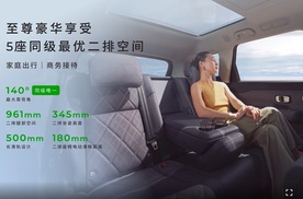 零跑C16惊喜进阶