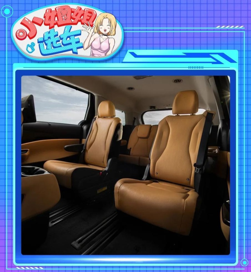 【小姐姐选车】宜家宜商MPV如何选？别克GL8还是起亚嘉华？