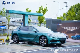 全球首批搭载闪充车型在贵阳交付，腾势汽车以中国动力加速领跑世界