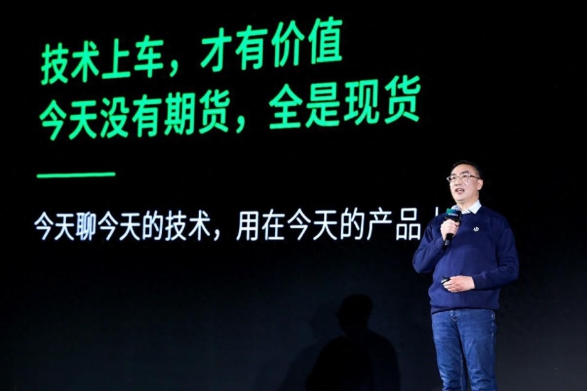 用户需要全方位无短板铁桶车，零跑2024技术开放日带来这些惊喜