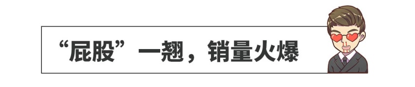 不管10万还是100万，这几种类型的车一定能火？