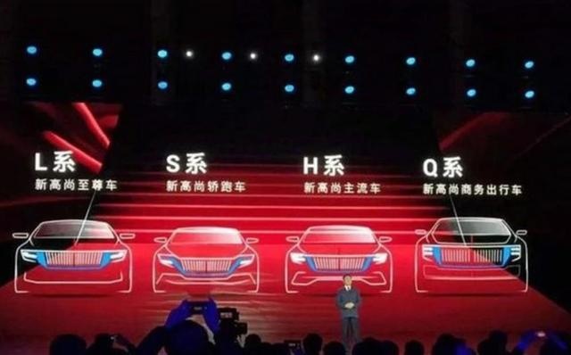 红旗推出MPV车型，势必成为商务车搅局者？