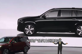 美好出行家-大6座豪华SUV 腾势N8L 开启预售