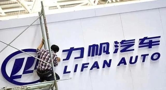 兄弟内斗为力帆回归传统优势产业按下了加速键