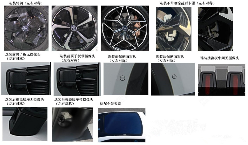 比亚迪宋L申报图曝光，定位中型SUV，四季度上市