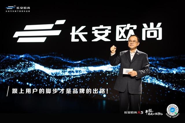 主力SUV月销过万，长安欧尚2020年