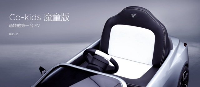 “7万元级”最强的哪吒，要靠什么竞争智能车下一个时代？