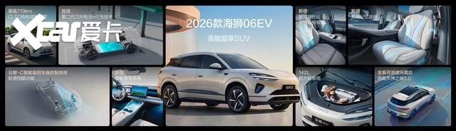 比亚迪海洋网3款新车搭载第二代刀片电池登场,充电性能大幅提升