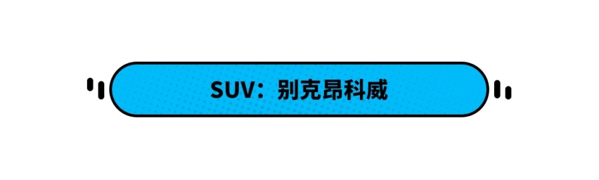 五一长假去旅行，10.99万起这几款大空间舒适好车值得选！