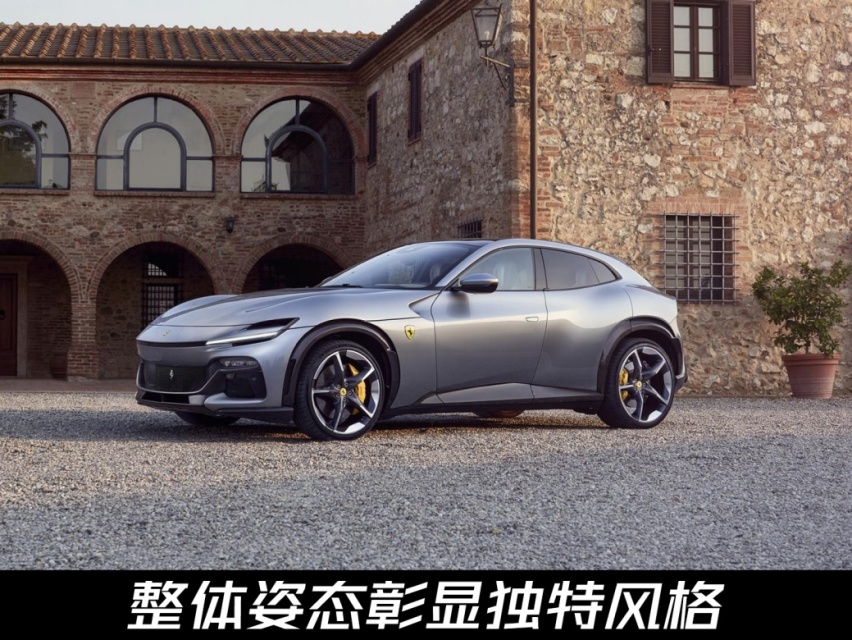 最美SUV要易主？法拉利Purosangue国内首发，满满设计美学