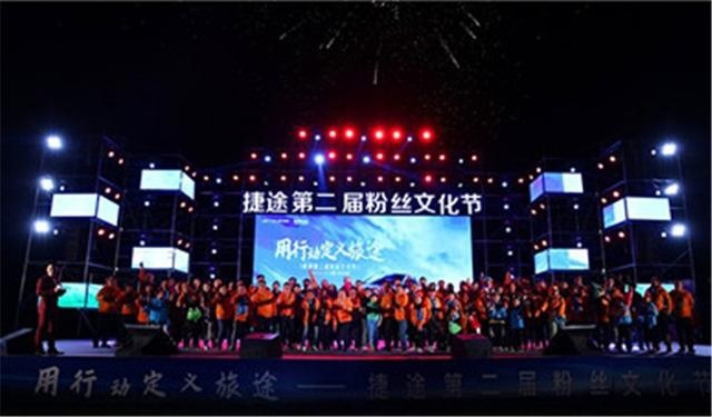 18个月零10天第20万辆下线，“捷途速度”究竟有多疯狂？