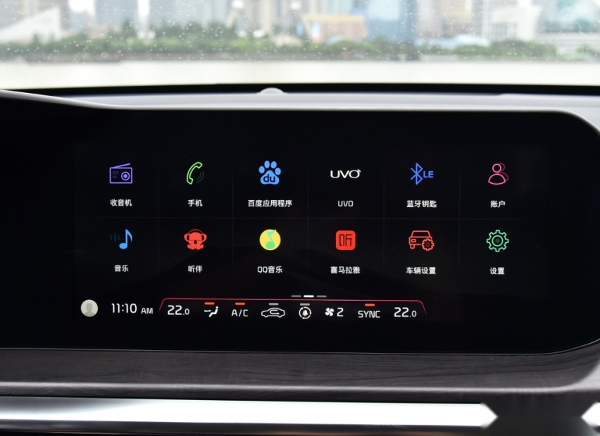 中国市场本土化改造，全新一代起亚K5凯酷
