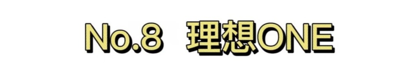 5月SUV销量榜出炉,国产品牌崛起,比亚迪稳居榜首,哈弗紧随其后