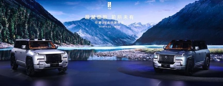 露营躺平、跋山涉水样样精通，仰望U8豪华版还有什么是你做不到的？