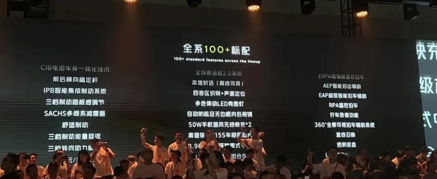 爆单的小鹏 G6 和何小鹏重新找回的自信