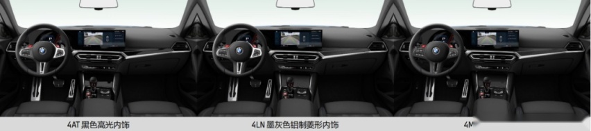 全新一代G87 M2开始量产！国内不久后上市！