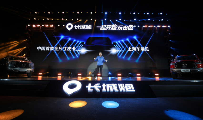 126800元起，长城炮乘用皮卡全球版惊喜上市！