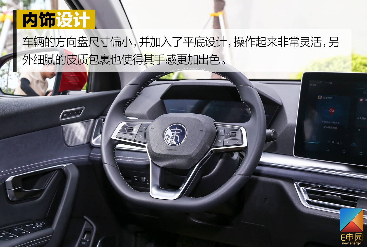 不只是换脸这么简单 比亚迪宋Pro DM试驾体验