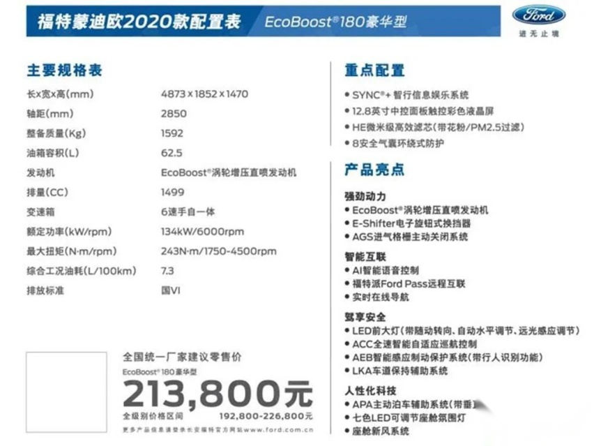 梅赛德斯-奔驰新款S级上市，长安UNI-T首发…丨今日首发