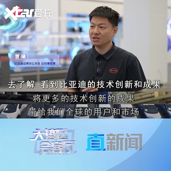 中国的新能源汽车为何全球领先？比亚迪：不是靠补贴，而是靠技术