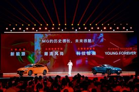 “敞开玩”出新生态， MG All in 新能源战场的底气在哪？