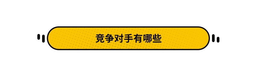配置猛加料，这款30万级中型SUV能否俘获你的心？