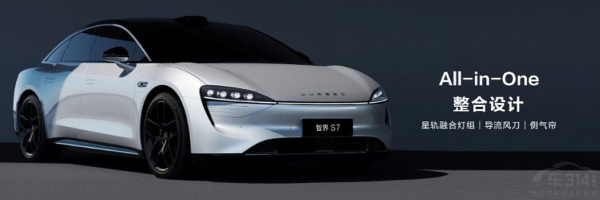 智界S7正式发布，首发多项华为黑科技，开启纯电轿车新时代