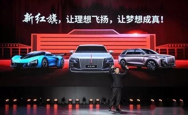 红旗H9全球首秀，肩负荣光，梦想新起航