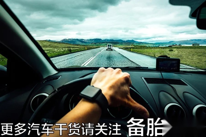 怎么判断1个人是不是新手司机？这4点很明显