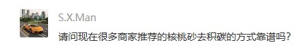 做完这项保养反而更费油？可能是你的车不争气