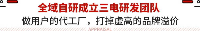 14.98万元起！后驱+双叉臂/续航破千 零跑新品上市！