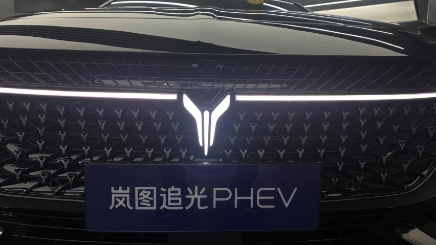 岚图首款插混动力行政级轿车，上市前静态体验追光PHEV