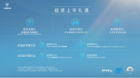 全新第三代荣威RX5/超混eRX5正式上市 售价11.79万元起